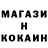 ГЕРОИН белый Wishen _Ka