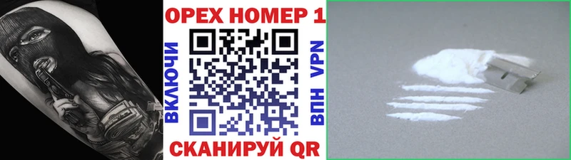 где можно купить наркотик Лабытнанги COCAIN VHQ