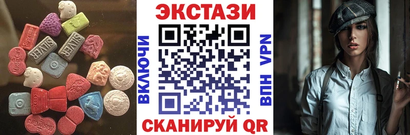 Ecstasy круглые  KRAKEN зеркало  Лабытнанги 
