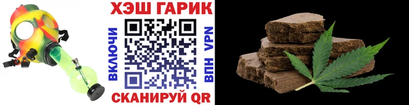 ГАШ Premium  купить   Лабытнанги 