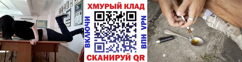 наркотики  Лабытнанги  Героин афганец 
