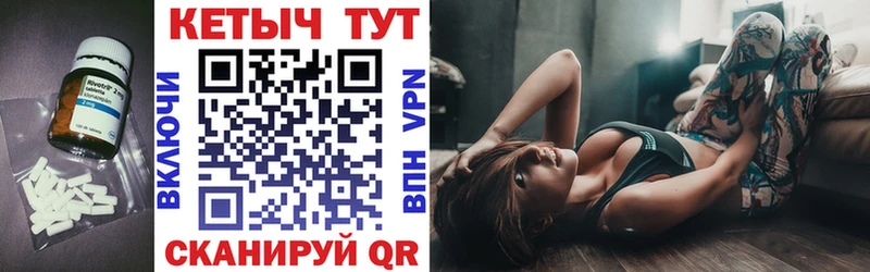 Кетамин VHQ  Лабытнанги 