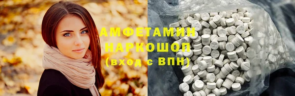 альфа пвп VHQ Баксан
