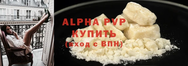 альфа пвп VHQ Баксан