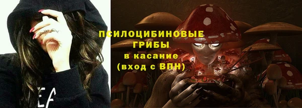 соль курить ск Балабаново