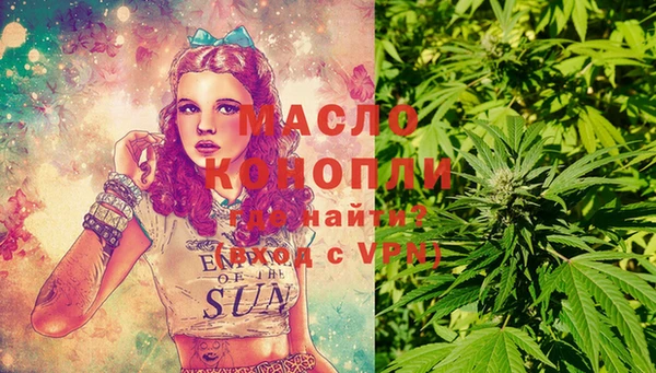 соль курить ск Балабаново