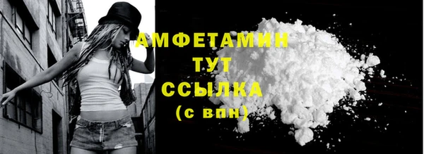 альфа пвп VHQ Баксан