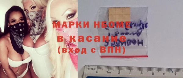 альфа пвп VHQ Баксан