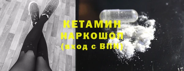 соль курить ск Балабаново