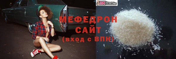 соль курить ск Балабаново