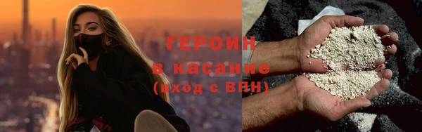 соль курить ск Балабаново