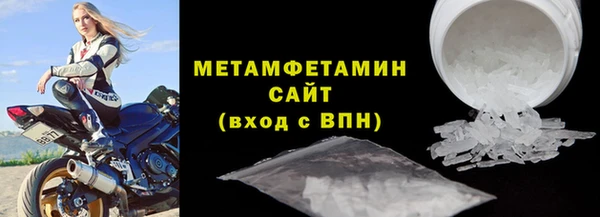 скорость mdpv Балахна