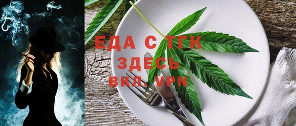 скорость mdpv Балахна