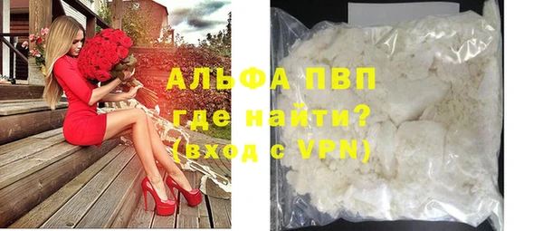 альфа пвп VHQ Баксан
