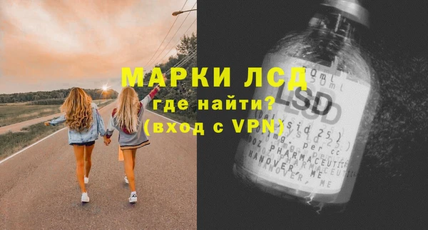 альфа пвп VHQ Баксан