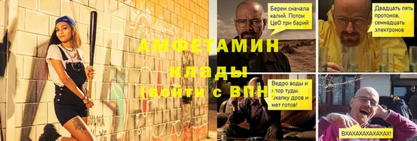 соль курить ск Балабаново