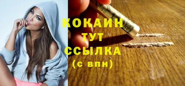 соль курить ск Балабаново