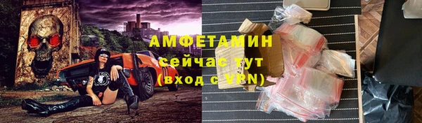соль курить ск Балабаново