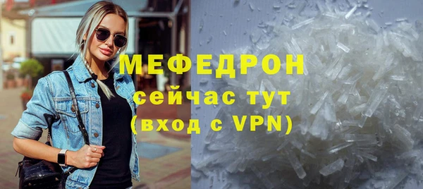 скорость mdpv Балахна