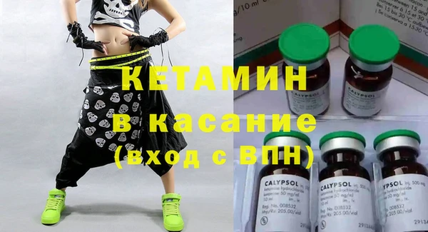 соль курить ск Балабаново