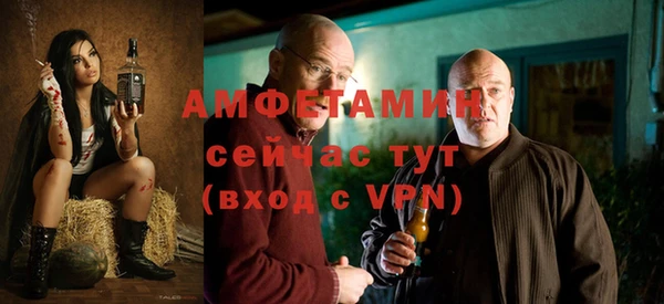 скорость mdpv Балахна