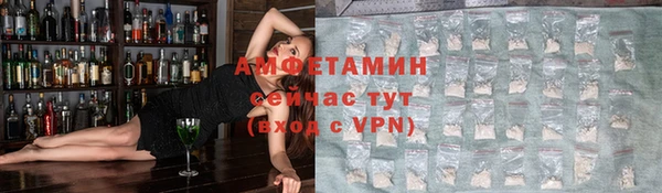 альфа пвп VHQ Баксан