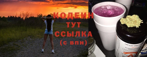 скорость mdpv Балахна