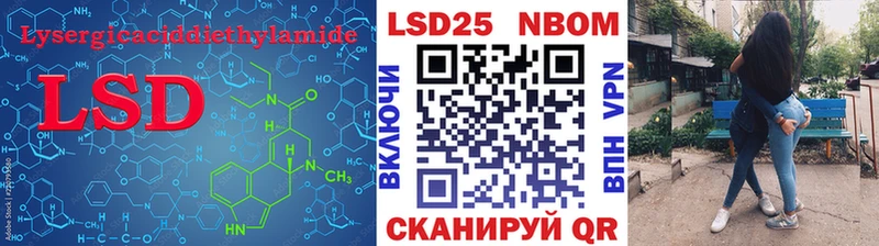 ЛСД экстази кислота  Лабытнанги 