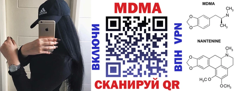MDMA Molly  блэк спрут зеркало  Лабытнанги 