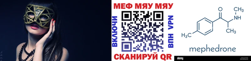 Меф mephedrone гидра ТОР Лабытнанги хочу наркоту