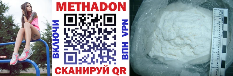 закладка  KRAKEN ТОР  Метадон кристалл  Лабытнанги 