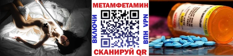 МЕГА ССЫЛКА  Лабытнанги  Метамфетамин винт 