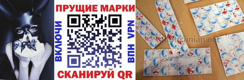 Марки 25I-NBOMe 1500мкг  Лабытнанги 