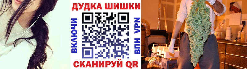 маркетплейс Telegram  Лабытнанги  Каннабис SATIVA & INDICA 